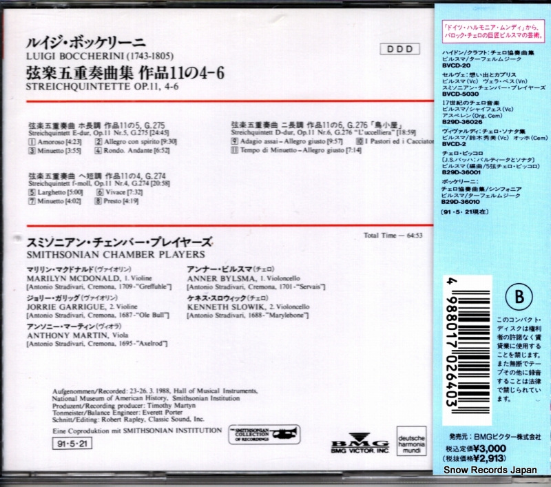 BVCD-21