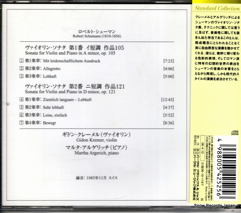 UCCG-4191