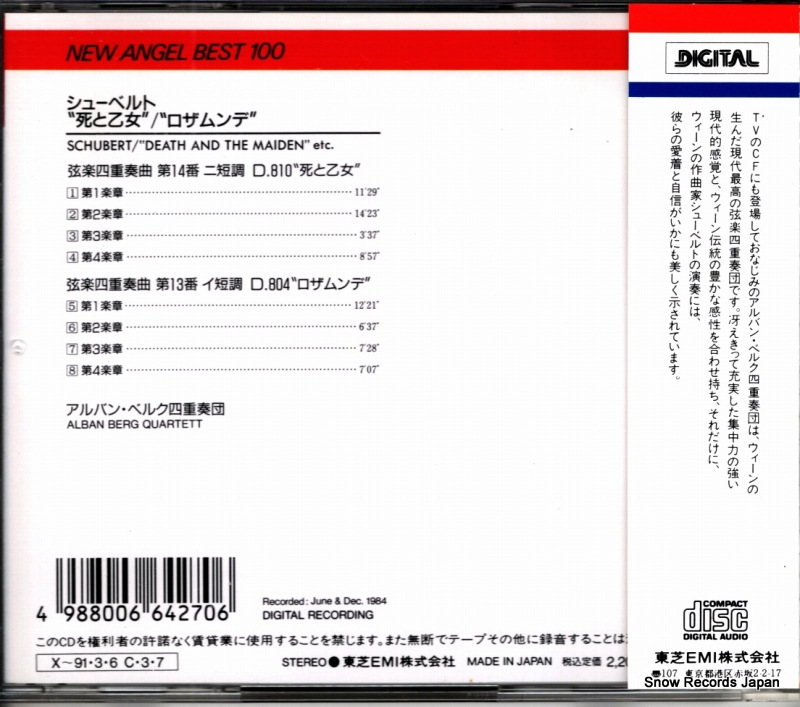 TOCE-7070