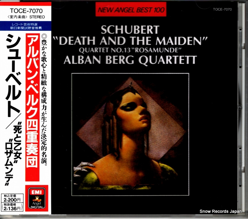 ウィーン・アルバン・ベルク四重奏団 シューベルト:「死と乙女」 「ロザムンデ」 TOCE-7070