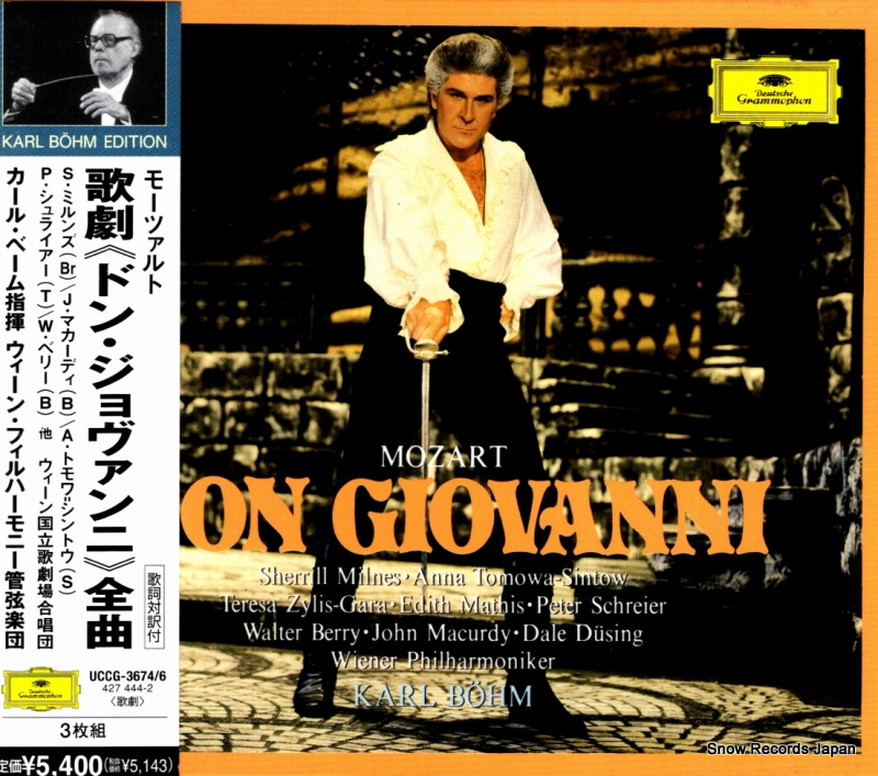 カール・ベーム モーツァルト:歌劇「ドン・ジョヴァンニ」全曲 UCCG-3674