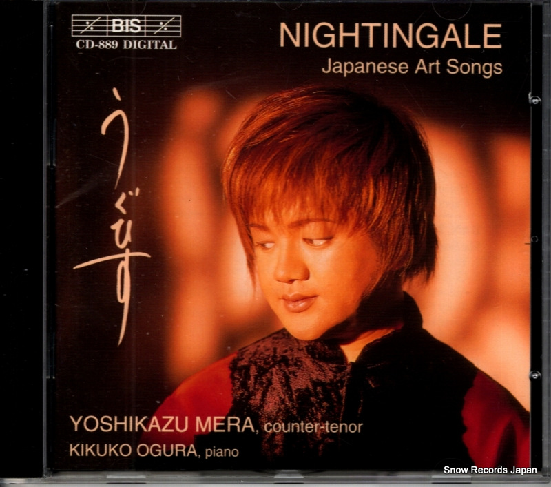 �������� ������������������ ���ܤ�Τ� KKCC-2250 / BIS-CD-889 / CD-889