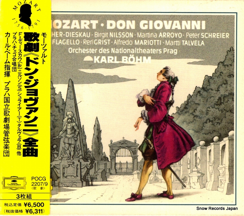 カール・ベーム モーツァルト:歌劇「ドン・ジョヴァンニ」全曲 POCG-2207