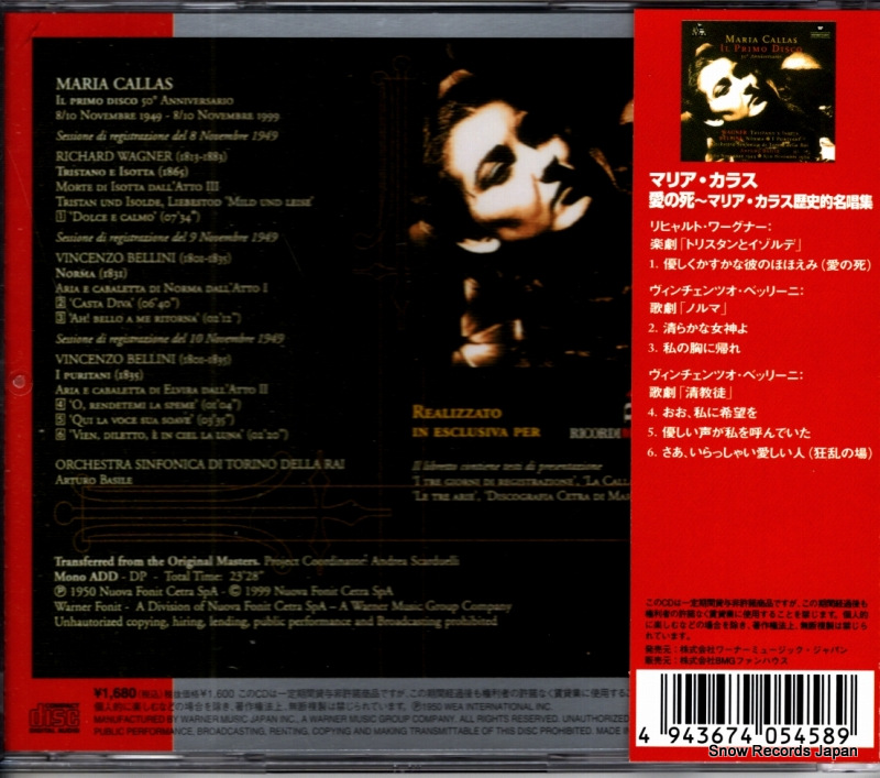 BWCD-1025