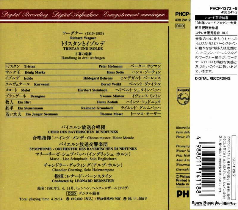 PHCP-1372