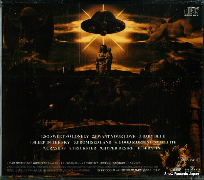 BVCR-1012