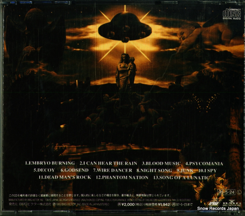 BVCR-1013