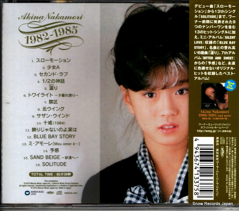 WQCQ-451