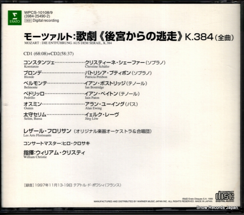 WPCS-10108