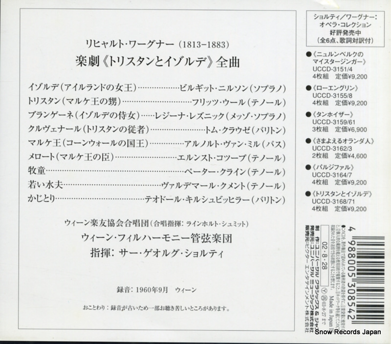 UCCD-3168