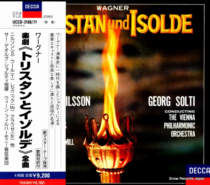 ゲオルグ・ショルティ ワーグナー:楽劇「トリスタンとイゾルデ」 全曲 UCCD-3168