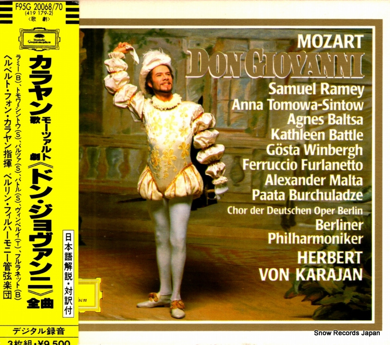 ヘルベルト・フォン・カラヤン モーツァルト:歌劇「ドン・ジョヴァンニ」全曲 F95G20068 / 419179-2