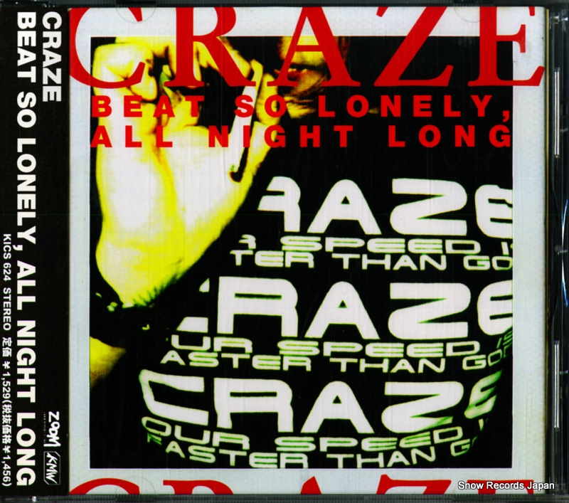���쥤�� beat so lonely, all night long KICS-624