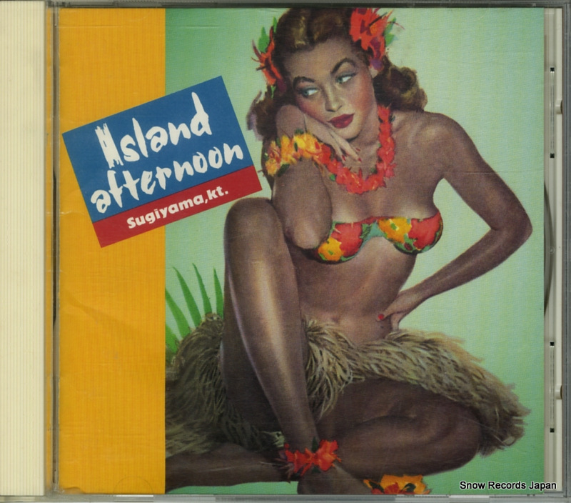 杉山清貴 island afternoon WPCL-659