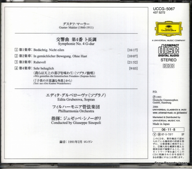 UCCG-5067