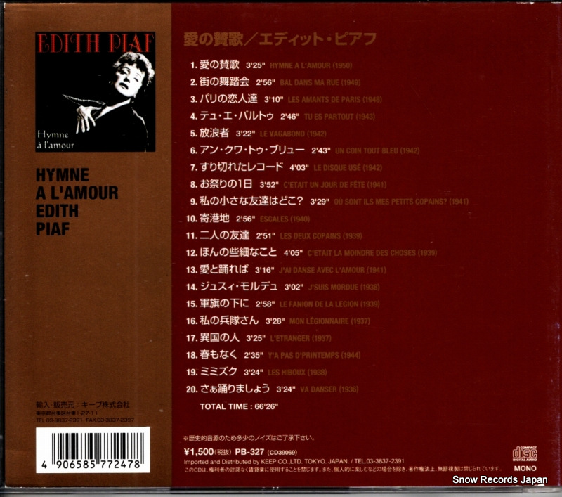 PB-327 / CD39069