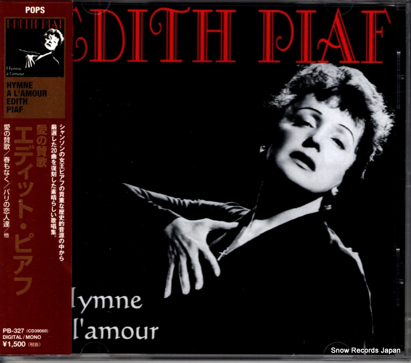 エディット・ピアフ 愛の賛歌 PB-327 / CD39069