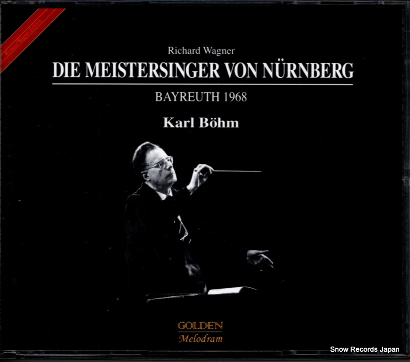 カール・ベーム wagner; die meistersinger von nurnberg, bayreuth 1968 GM1.0038