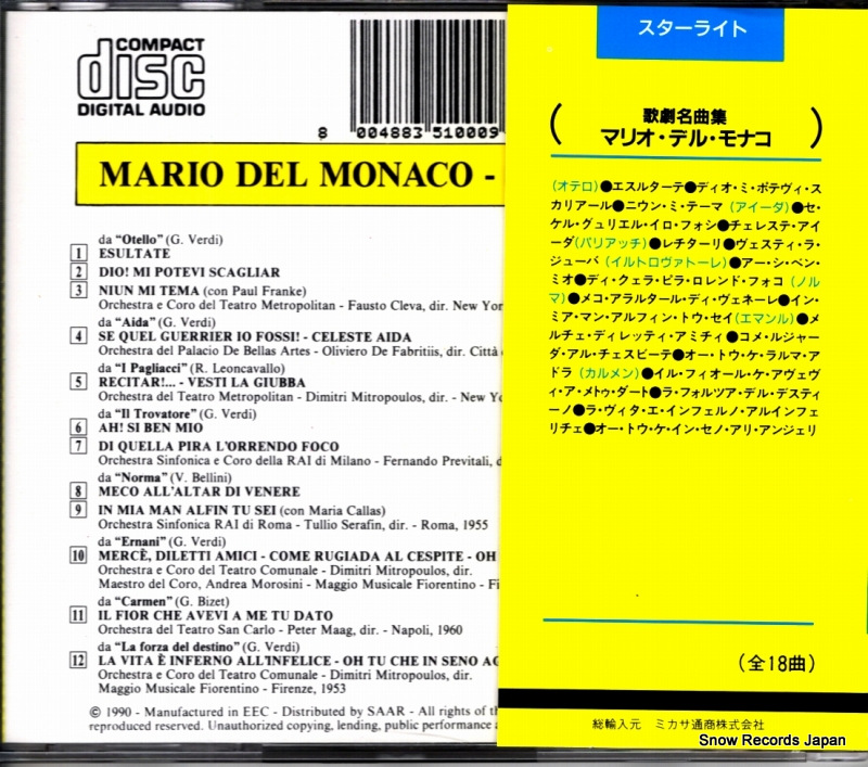 CDS51028