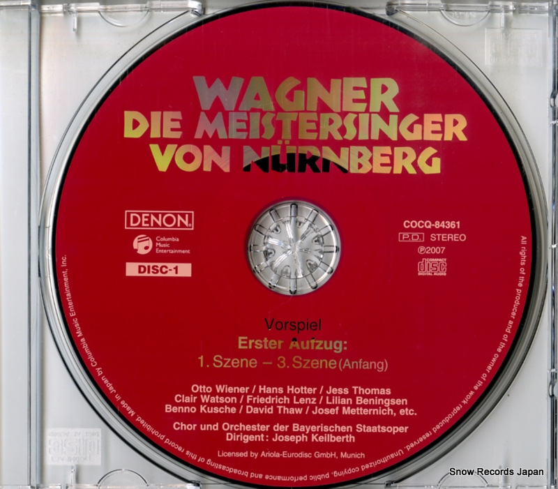 4988001902096