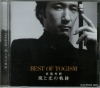 TOCT-25270