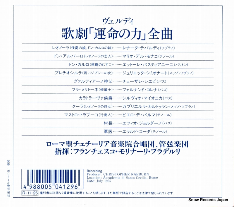 F75L-59042 / 421598-2