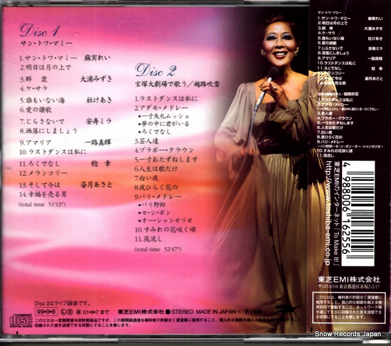 TOCT-24191