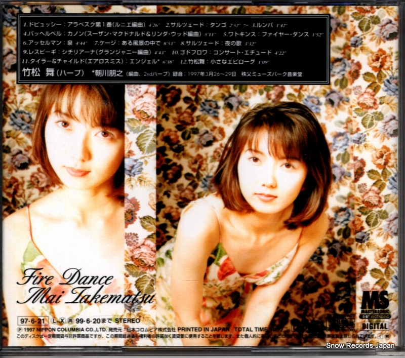 COCO-80592