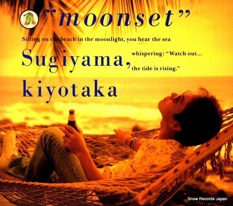 杉山清貴 moonset WPCL-260