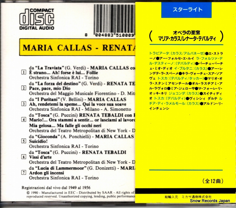 CDS51030