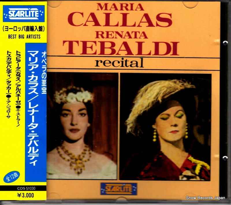 �ޥꥢ�����饹����ʡ������ƥХ�ǥ� ���ڥ�λ��� CDS51030