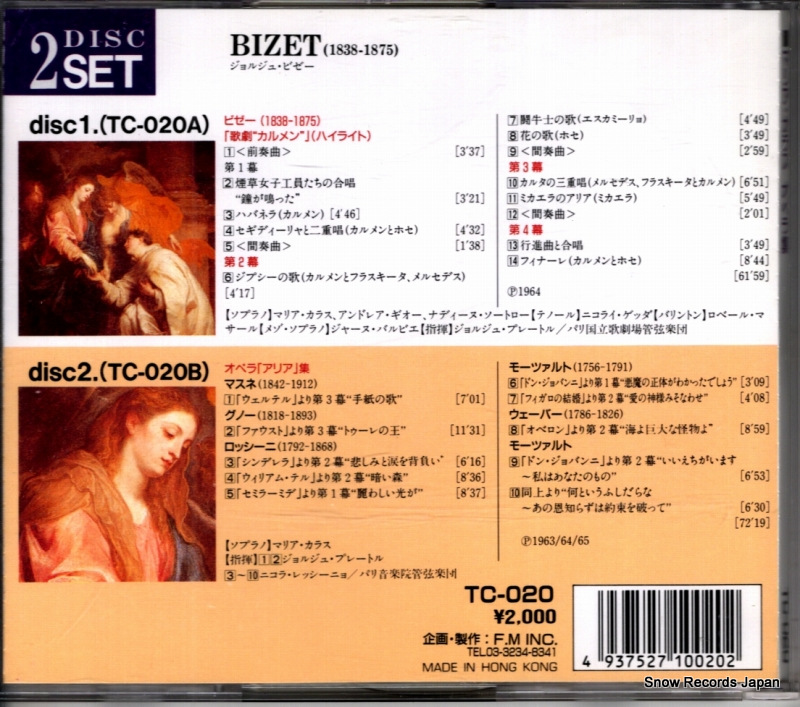 TC-020