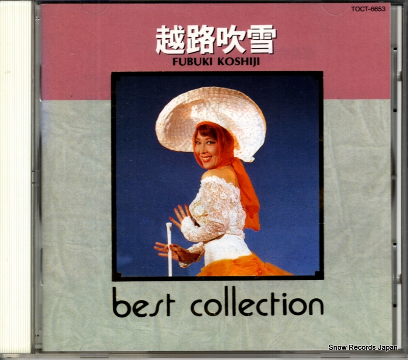 越路吹雪 ベスト・コレクション TOCT-6653