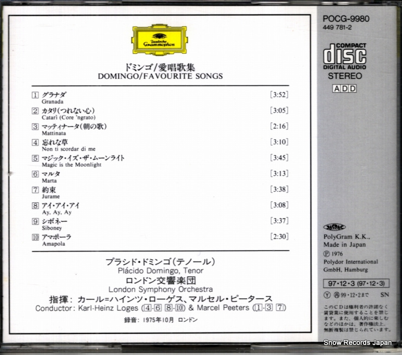 POCG-9980