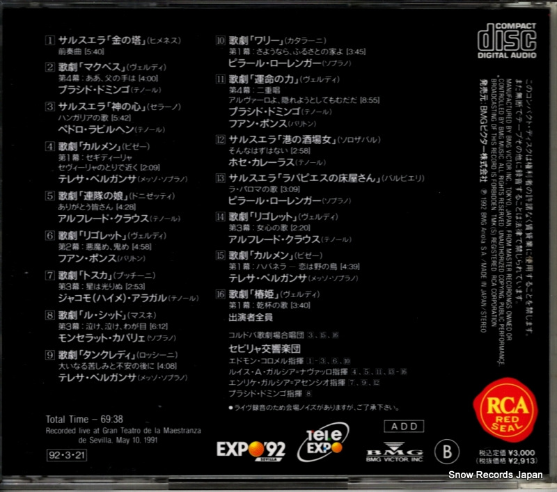 BVCC-97