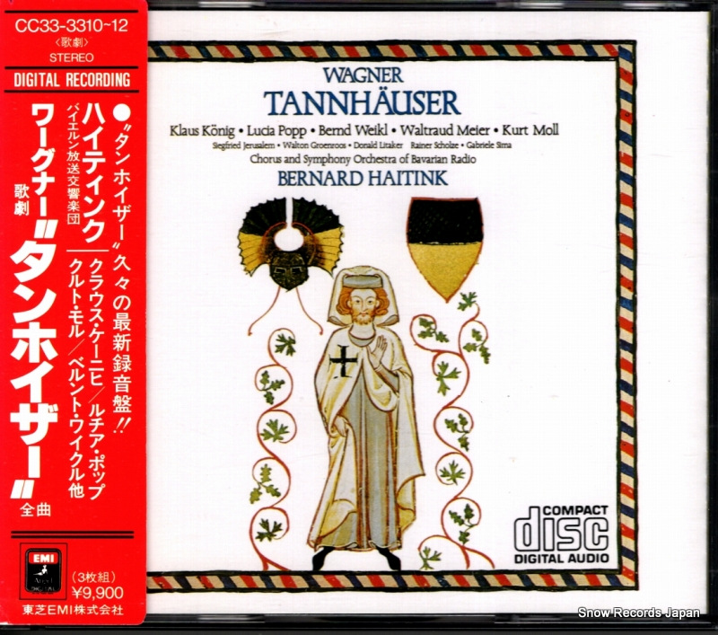 ベルナルト・ハイティンク ワーグナー:「タンホイザー」全曲 CC33-3310