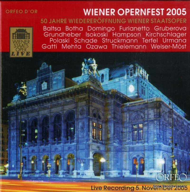 ウィーン国立歌劇場管弦楽団 wiener opernfest 2005 C672052I