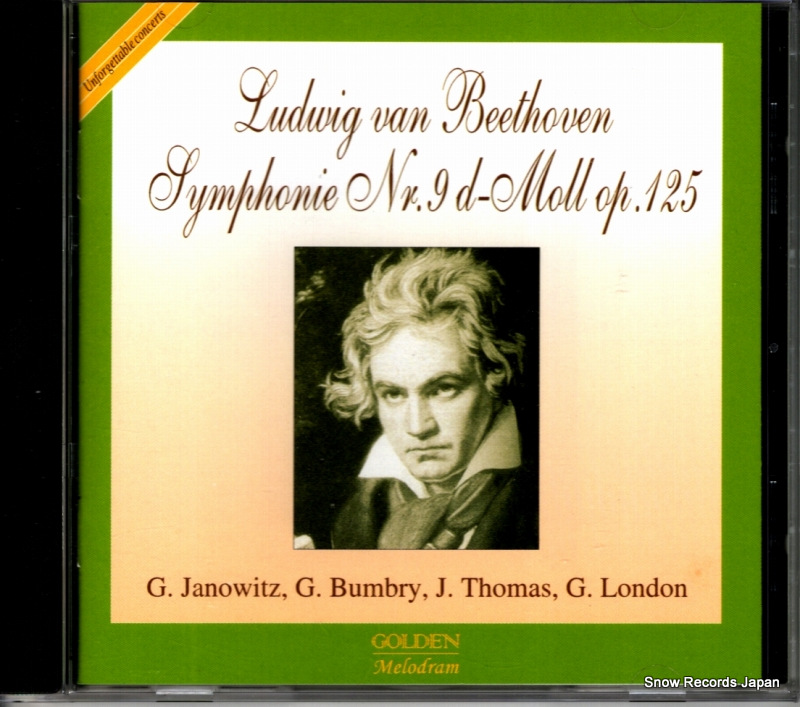 カール・ベーム beethoven; symphonie nr.9 d-moll op.125 GM4.0075