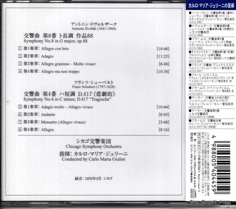 UCCG-3968