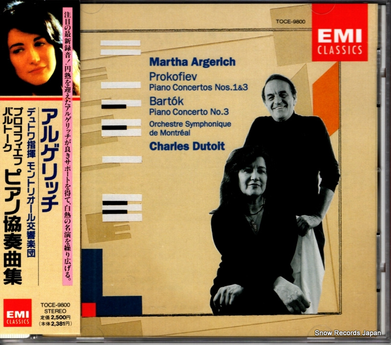 マルタ・アルゲリッチ/シャルル・デュトワ プロコフィエフ:ピアノ協奏曲集 TOCE-9800
