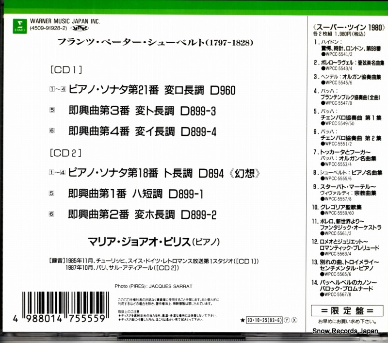 WPCC-5555 / 4509-91928-2