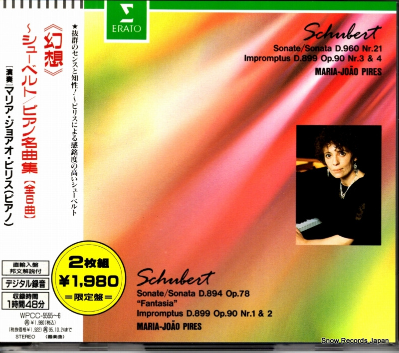マリア・ジョアオ・ピリス <幻想>〜シューベルト;ピアノ名曲集 WPCC-5555 / 4509-91928-2