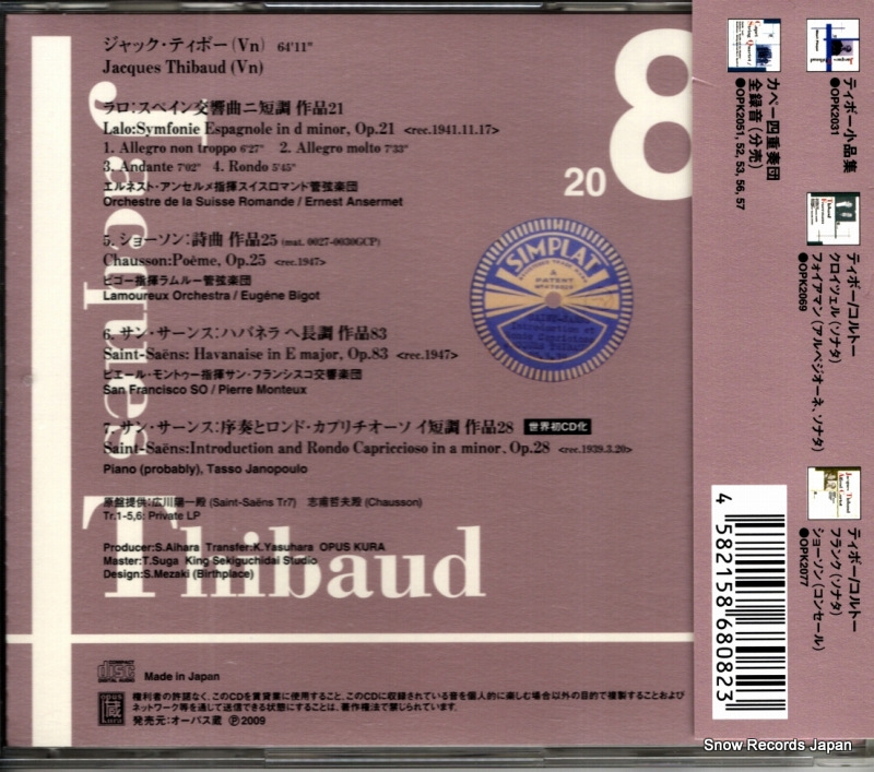 OPK-2082
