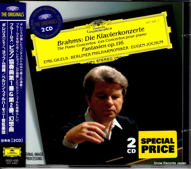 オイゲン・ヨッフム ブラームス:ピアノ協奏曲第1番&第2番 DGO-032 / 447446-2