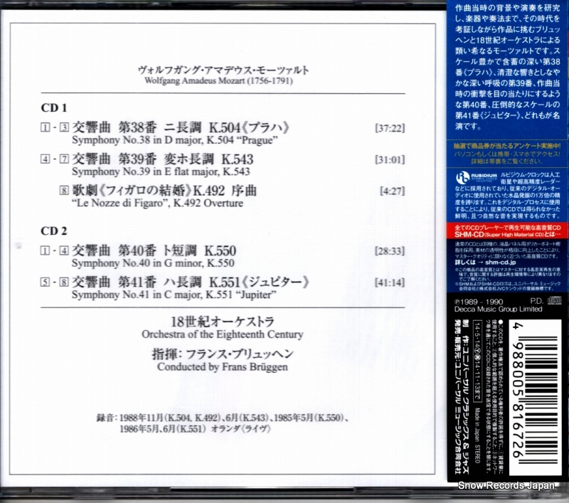 UCCD-5501