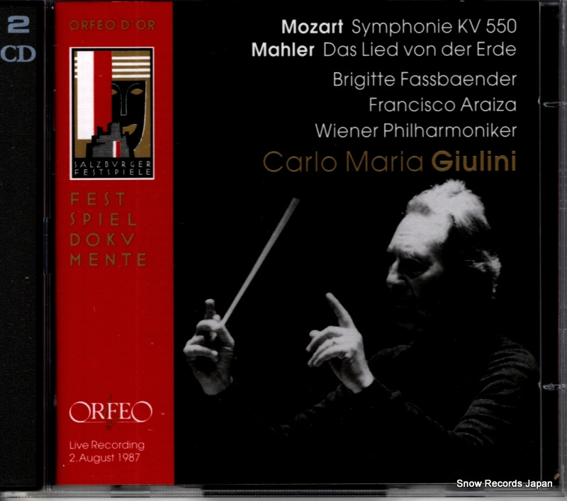 カルロ・マリア・ジュリーニ mozart; symphonie kv 550 C654052B