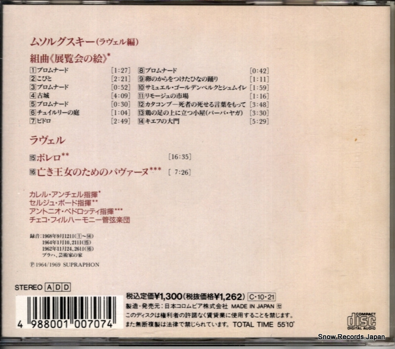 COCO-6773