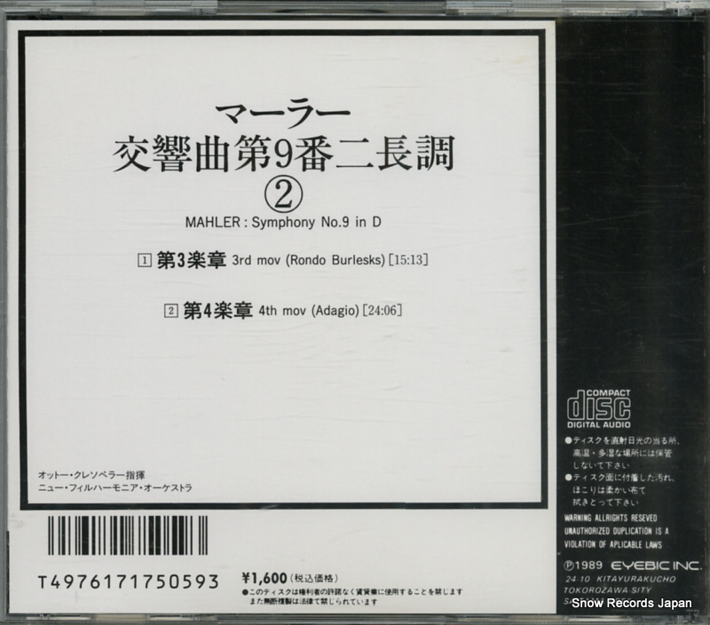 ECD-50059