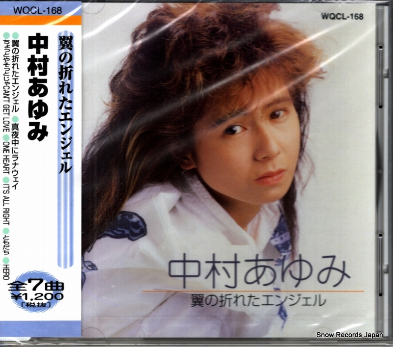 中村あゆみ 翼の折れたエンジェル WQCL-168