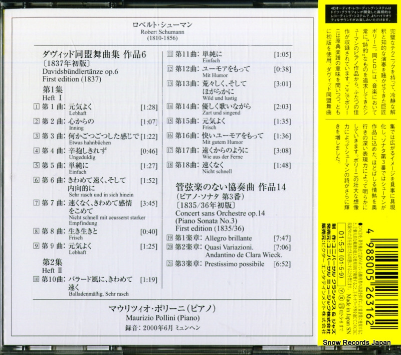 UCCG-1026